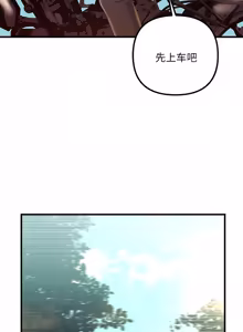 Page 78 of 走味的初恋 | 走味的初戀 1-40 END - preview thumbnail