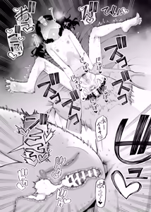 Page 3 of 根暗貧相陰キャ女のケツを犯しまくるだけ - preview thumbnail