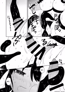 Page 3 of Nene no Intou - preview thumbnail