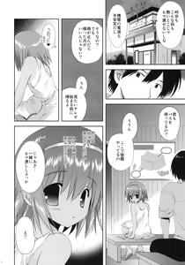 Page 3 of Killing Time - preview thumbnail