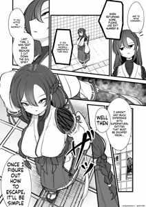 Page 3 of Yakumo Eki, 8-ban Ta-minaru - preview thumbnail