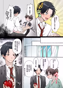Page 22 of 触手の苗床になる前に…｜直到成为触手的苗床前…【chinese】 - preview thumbnail