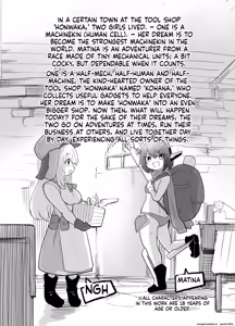 Page 3 of Taihai Sekai no Kikaizoku Mesugaki Kikaizoku VS Shokushu Machine - preview thumbnail