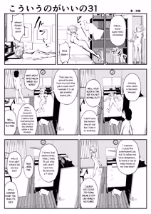 Page 56 of kou iu no ga ii no - preview thumbnail