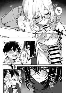 Page 5 of Sister Contrast 2: Muttsuri Onee-chan to Henai Koubi - preview thumbnail