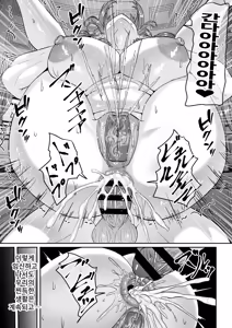 Page 40 of Heikeisunzen no Gakeppuchi Ikiokure Jukujo Elf ni Shoukan sareta Kekka | 폐경 직전 절벽 끝에 내몰린 혼기 놓친 숙녀 엘프에게 소환된 결과 - preview thumbnail