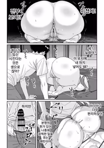 Page 5 of Heikeisunzen no Gakeppuchi Ikiokure Jukujo Elf ni Shoukan sareta Kekka | 폐경 직전 절벽 끝에 내몰린 혼기 놓친 숙녀 엘프에게 소환된 결과 - preview thumbnail