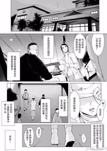 Page 117 of 母喰1-2 - preview thumbnail