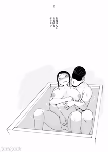 Page 153 of 母喰1-2 - preview thumbnail