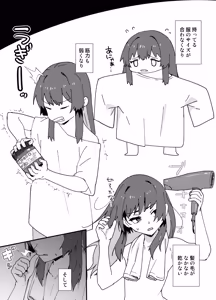 Page 3 of Kawaiku Natte Shimatta 2 -Mesuiki Chiryou Hen- - preview thumbnail