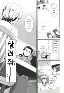 Page 3 of D.L. action 62 - preview thumbnail