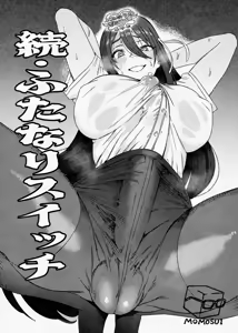 Page 868 of Personal collection dump 35 - preview thumbnail