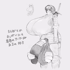 Page 967 of Personal collection dump 35 - preview thumbnail