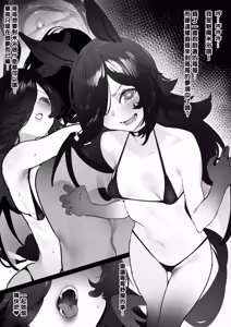 2026年3月号 — hentai manga cover on Fhentai