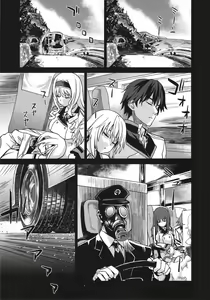 Page 3 of VictimGirls11 TEARY RED EYES - preview thumbnail