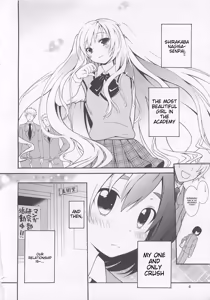 Page 6 of Josou Shounen Anthology Comic Ao Gumi - preview thumbnail