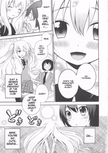 Page 7 of Josou Shounen Anthology Comic Ao Gumi - preview thumbnail