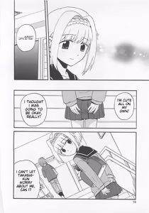 Page 77 of Josou Shounen Anthology Comic Ao Gumi - preview thumbnail