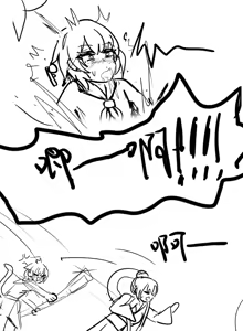 Page 34 of 雌小鬼男の娘孙悟空 - preview thumbnail