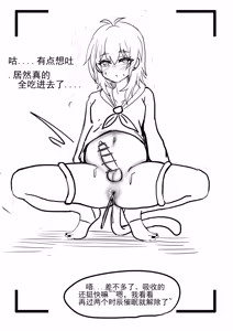 Page 49 of 雌小鬼男の娘孙悟空 - preview thumbnail