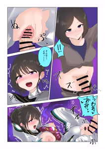 Page 9 of Agent 6: Nightmare Glitch - preview thumbnail
