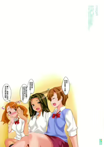 Page 3 of CL-orz 16 (decensored) - preview thumbnail