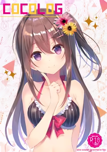 COCOLOG - hentai manga cover image