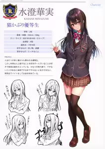 Page 3 of 【まほ～びん 【ピロ水】】 はにかみ彼女 【オリジナル】1 - preview thumbnail