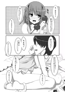 Page 4 of Nadeko Delivery - preview thumbnail
