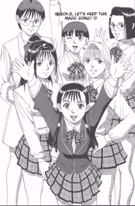 Page 148 of Hinomaru-Kun no Hen! - preview thumbnail
