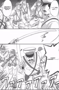 Page 192 of Hinomaru-Kun no Hen! - preview thumbnail