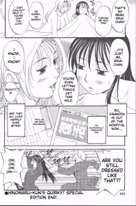 Page 203 of Hinomaru-Kun no Hen! - preview thumbnail