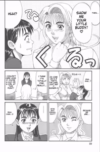 Page 21 of Hinomaru-Kun no Hen! - preview thumbnail