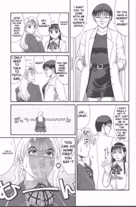 Page 56 of Hinomaru-Kun no Hen! - preview thumbnail