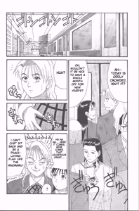 Page 69 of Hinomaru-Kun no Hen! - preview thumbnail
