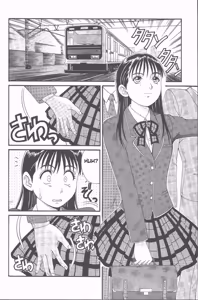 Page 7 of Hinomaru-Kun no Hen! - preview thumbnail