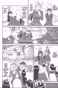 Page 75 of Hinomaru-Kun no Hen! - preview thumbnail