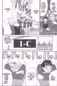 Page 77 of Hinomaru-Kun no Hen! - preview thumbnail