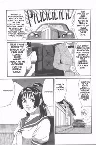 Page 88 of Hinomaru-Kun no Hen! - preview thumbnail