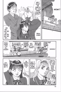 Page 9 of Hinomaru-Kun no Hen! - preview thumbnail