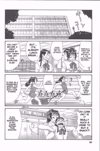 Page 97 of Hinomaru-Kun no Hen! - preview thumbnail
