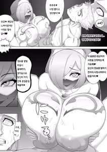 Page 6 of Sister no Parizuri Jinmon | 수녀의 파이즈리 심문 - preview thumbnail