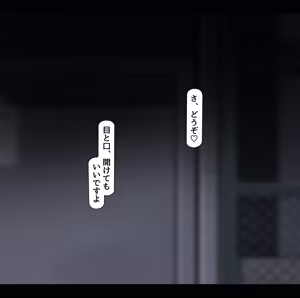 Page 40 of Miyo Forced Erotic Cosplay - preview thumbnail