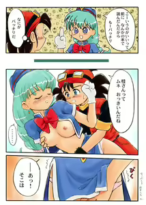Page 3 of Love Love Tengoku - preview thumbnail