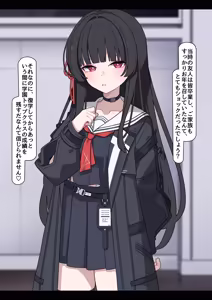 Page 3 of Chisaki: Transformed into a Perverted Masochistic Woman - preview thumbnail