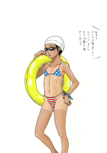 Page 3 of Hiyakekko - preview thumbnail