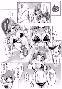 Page 176 of Bukiko ga Kokuhaku Sareta Ken 1-7 - preview thumbnail