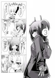 Page 56 of Bukiko ga Kokuhaku Sareta Ken 1-7 - preview thumbnail