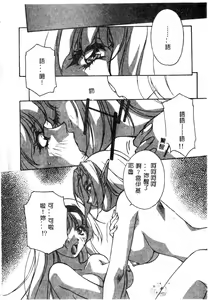 Page 11 of Maid-san de GO! 2 - preview thumbnail