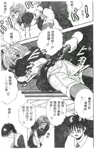 Page 122 of Maid-san de GO! 2 - preview thumbnail
